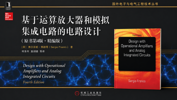 Design with Operational Amplifiers and Analog ICs: 4th Edition