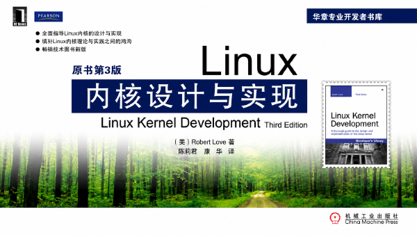 Linux Kernel Development (3rd Edition): Complete Technical Overview