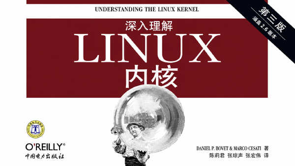 Understanding the Linux Kernel (3rd Edition): Complete Guide